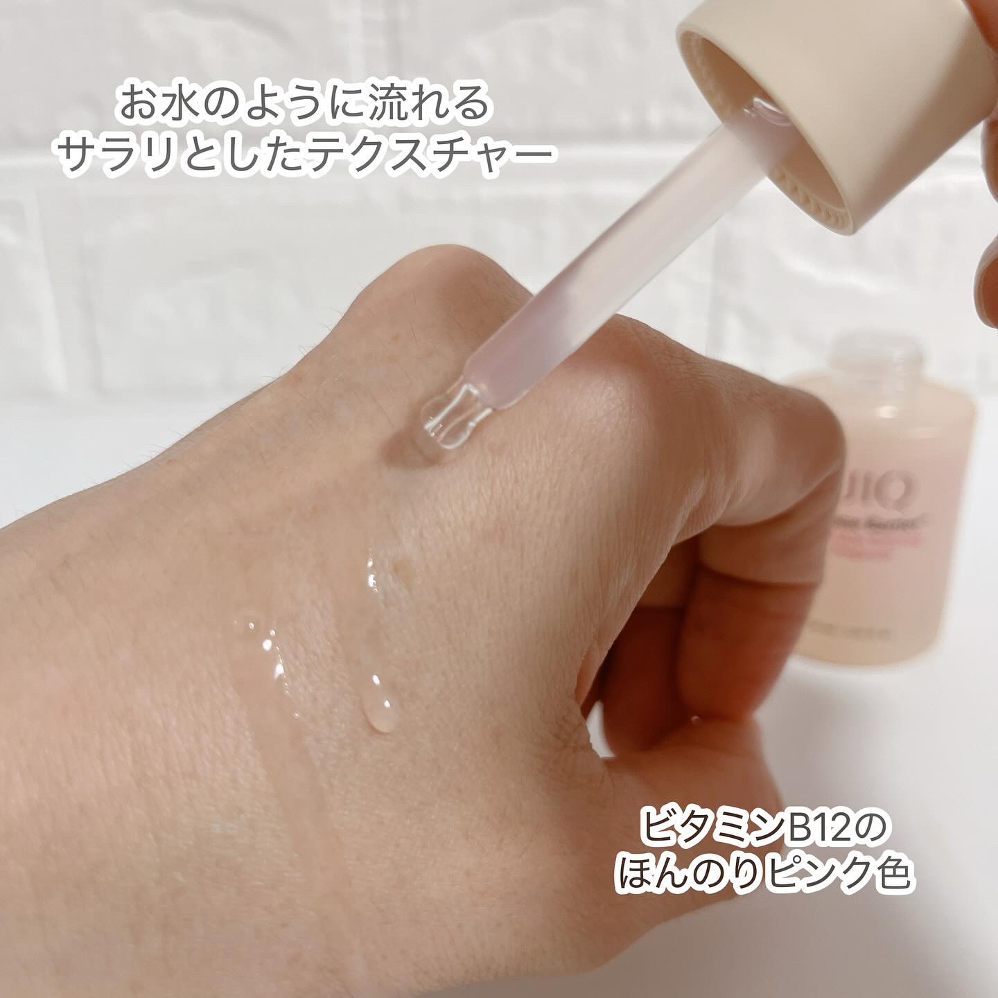 バイオームバリアPHAグローリファイニングアンプル/UIQ/美容液を使ったクチコミ（3枚目）