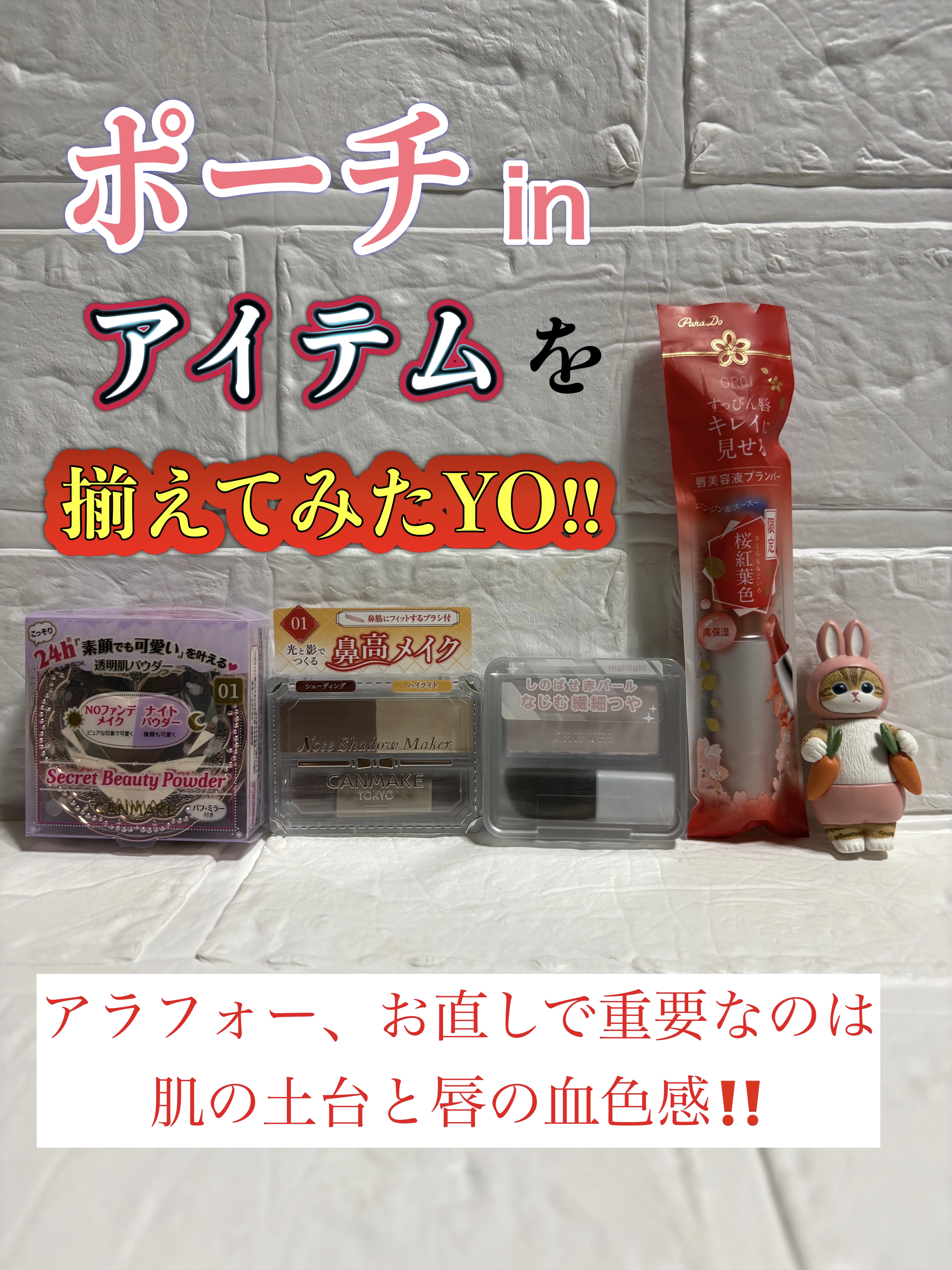 ハイライト パウダー /ちふれ/パウダーハイライトを使ったクチコミ（1枚目）