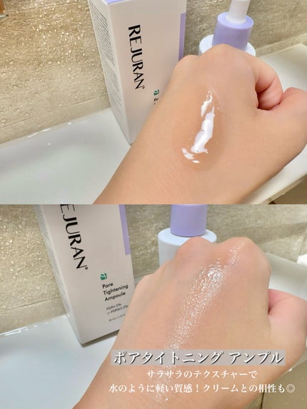 ポアタイトニングアンプル /REJURAN COSMETICS/美容液を使ったクチコミ(2枚目)