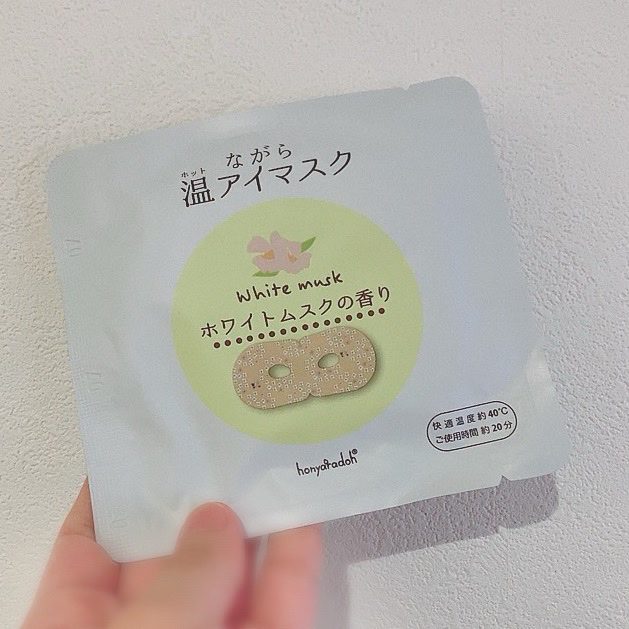 ほんやら堂 ながら温アイマスクアソート/ほんやら堂/ホットアイマスクを使ったクチコミ（3枚目）