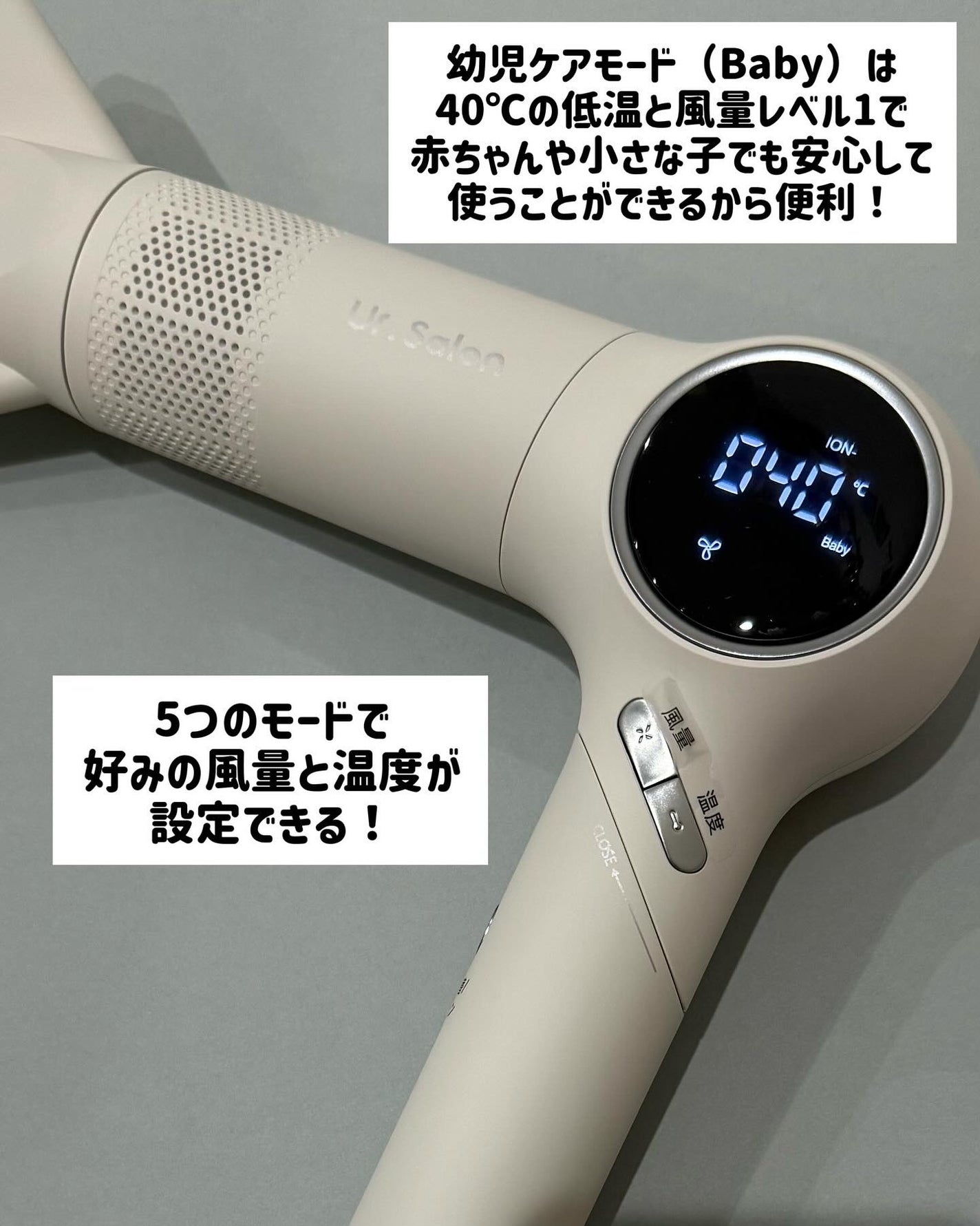 プレミアム ビューティ ドライヤー 03/Ur.Salon/ドライヤーを使ったクチコミ(4枚目)