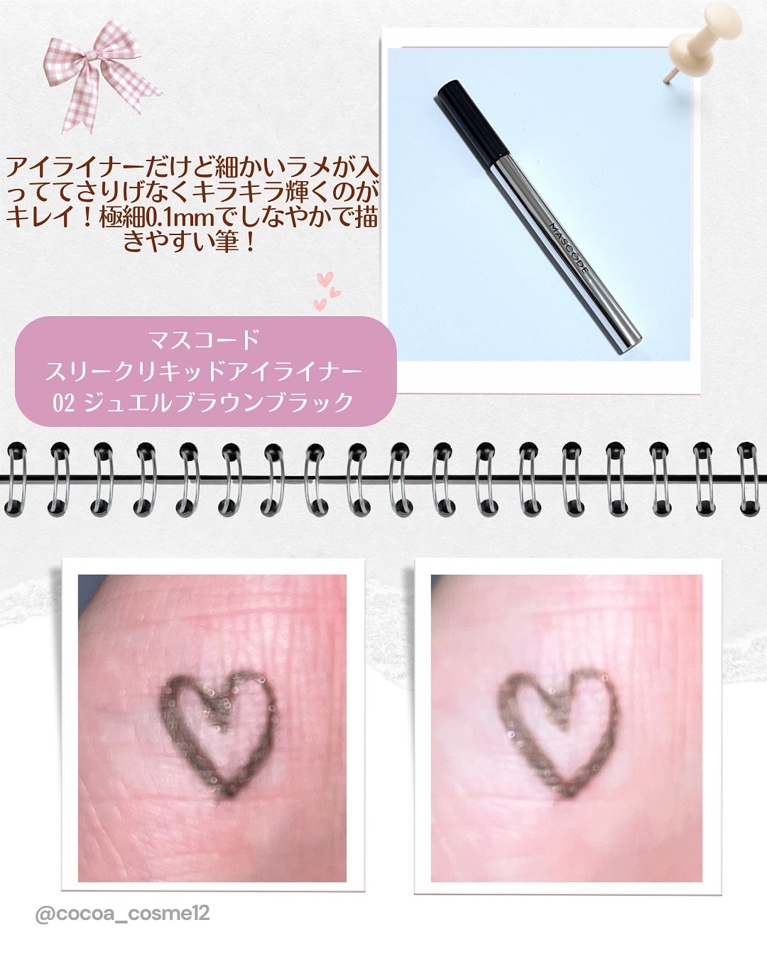 グロウラッピングティント/LIPGUARDIAN/リップティントを使ったクチコミ(5枚目)