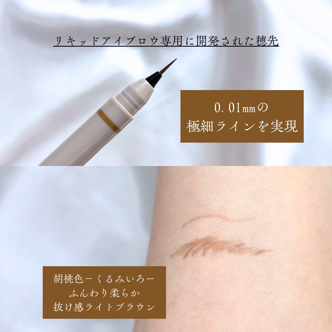 くれ竹 お化粧ふでぺん 眉毛用 毛筆極細/くれ竹 /リキッドアイブロウを使ったクチコミ(2枚目)