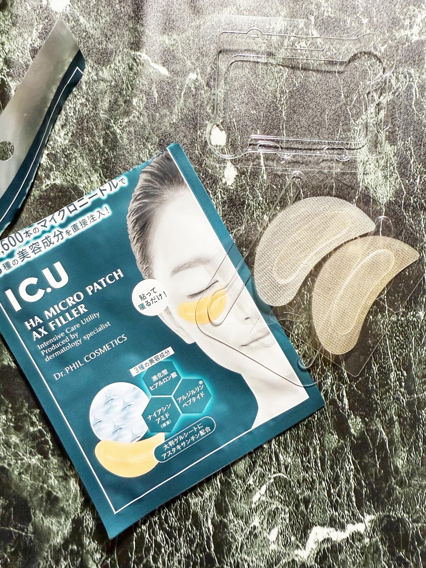 IC.U HA マイクロパッチ AX フィラー/ドクターフィルコスメティクス/アイケア・アイクリームを使ったクチコミ（1枚目）
