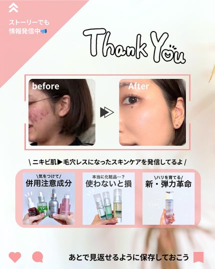 薬用しみ対策 美白化粧水/メラノCC/化粧水を使ったクチコミ(6枚目)