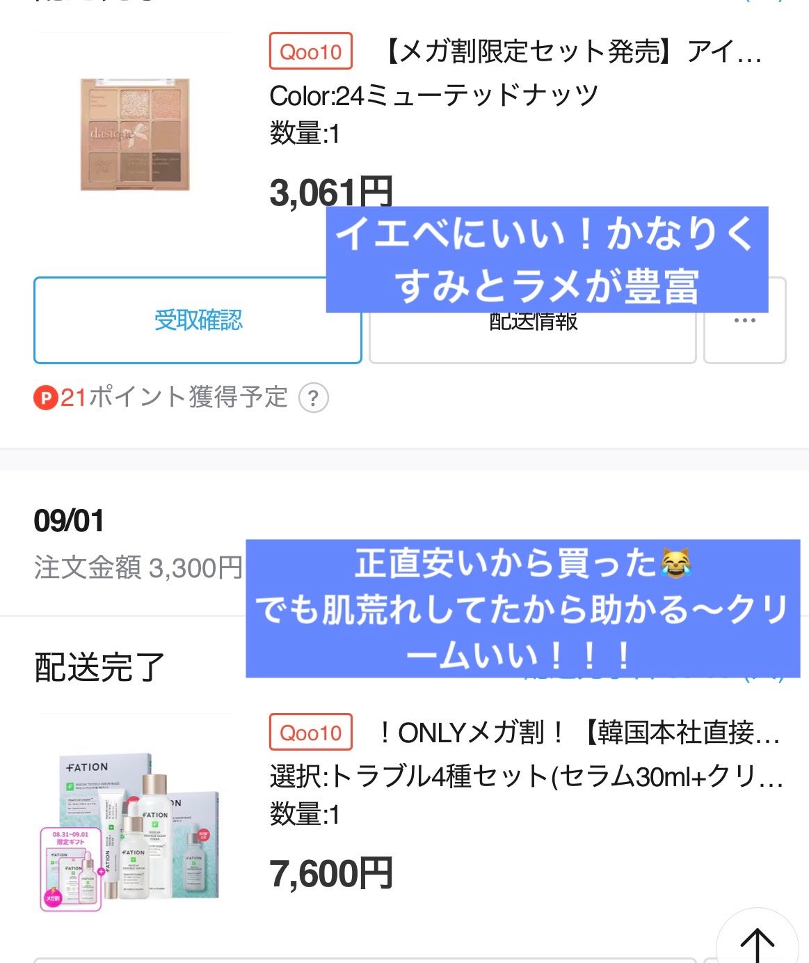 シャドウパレット/dasique/アイシャドウパレットを使ったクチコミ(4枚目)