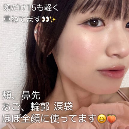 チークステイン ブラッシャー/VDL/パウダーチークを使ったクチコミ(3枚目)