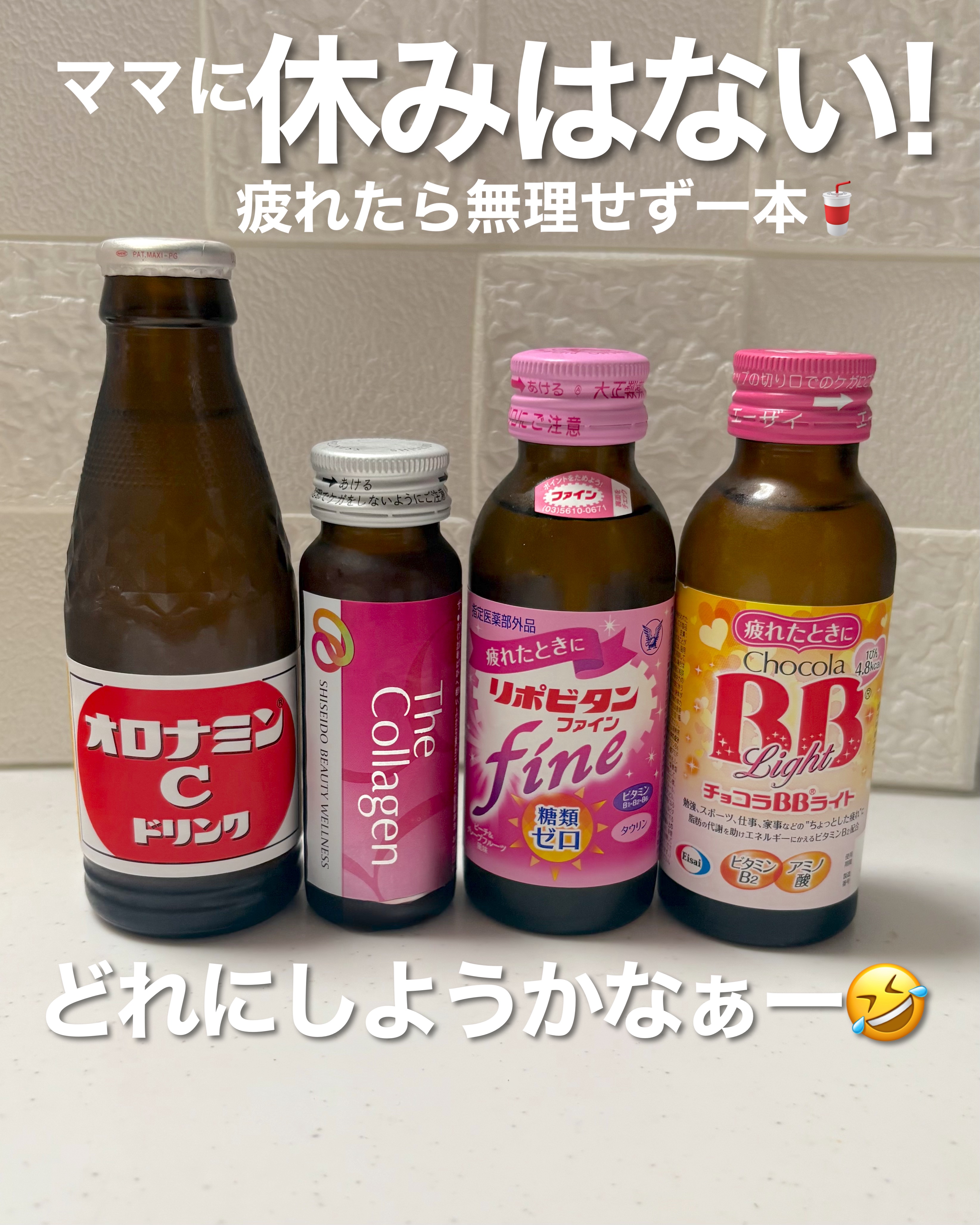 ザ・コラーゲン　＜ドリンク＞  50ml×1本/ザ・コラーゲン/美容ドリンクを使ったクチコミ（1枚目）