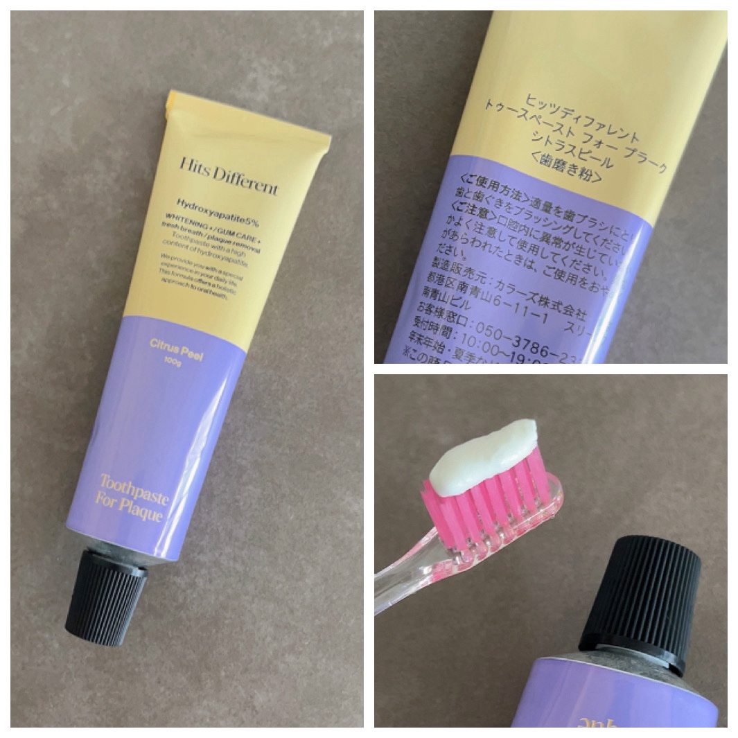 ヒッツディファレント　トゥースペースト　フォー　プラーク/Hits Different/歯磨き粉を使ったクチコミ（2枚目）