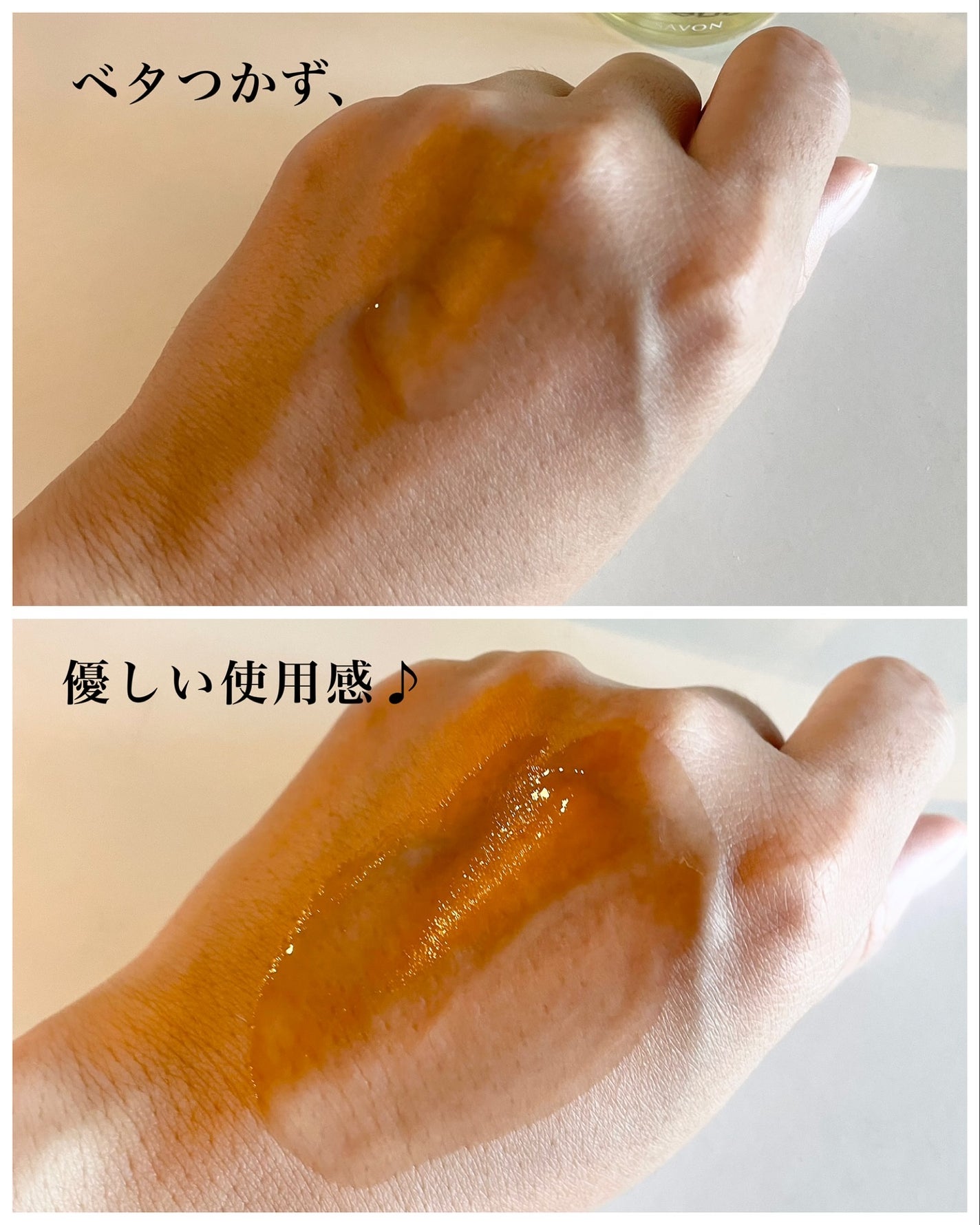 ピアセントオイル 02S/クロニー/ヘアオイルを使ったクチコミ(4枚目)