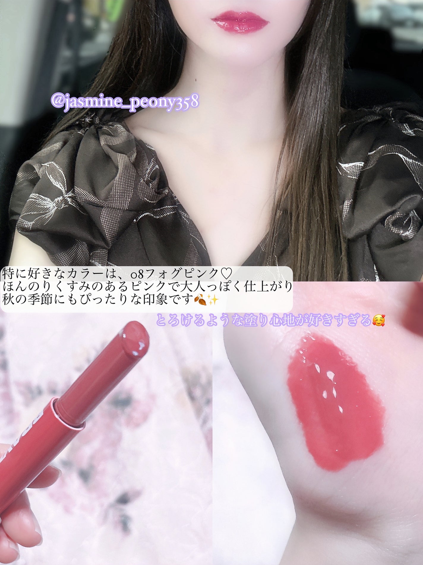 メルティングリップスウィート/BRAYE/口紅を使ったクチコミ(4枚目)