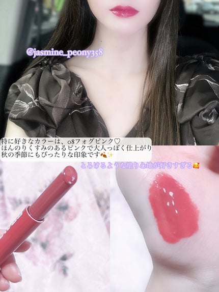 メルティングリップスウィート/BRAYE/口紅を使ったクチコミ(4枚目)