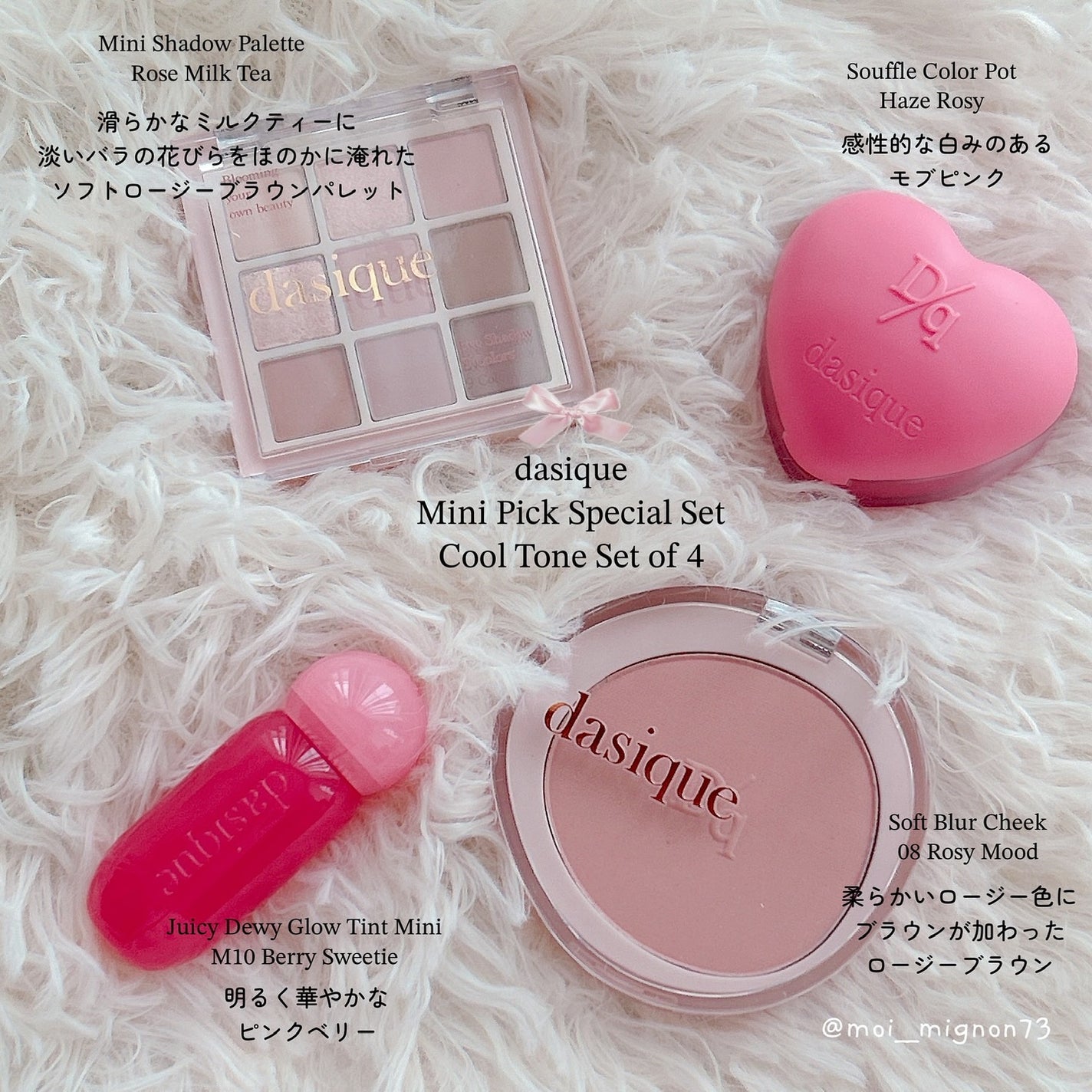 ソフトブラーチーク/dasique/パウダーチークを使ったクチコミ(6枚目)