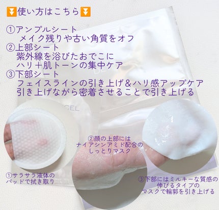 を使ったクチコミ(3枚目)