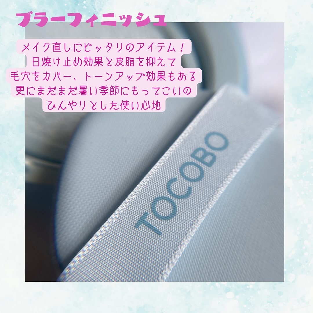 ブラーフィニッシュサンクッション/TOCOBO/日焼け止めパウダーを使ったクチコミ（2枚目）