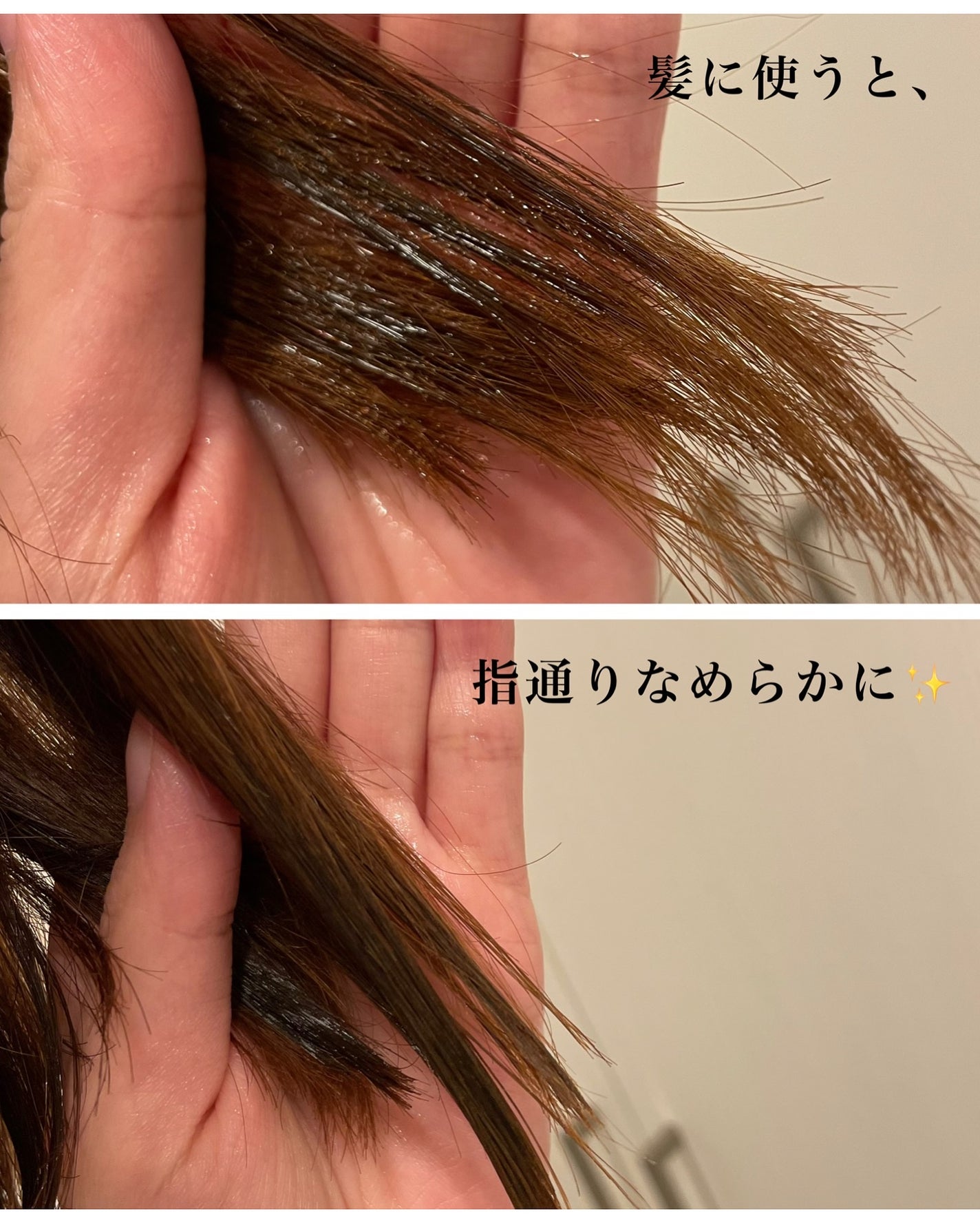 ピアセントオイル 02S/クロニー/ヘアオイルを使ったクチコミ(5枚目)