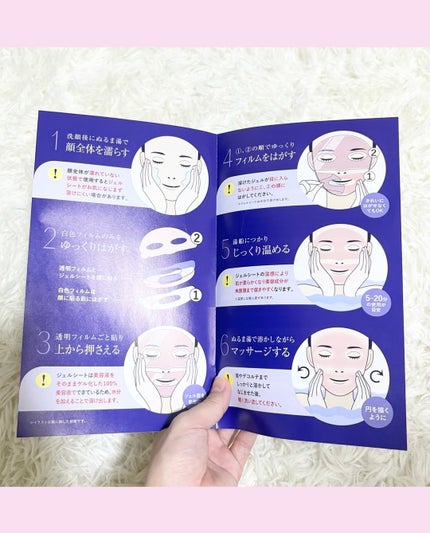 クオニス ダーマフィラープレミア お試し1回分トライアルセット/Quanis/シートマスク・パックの画像