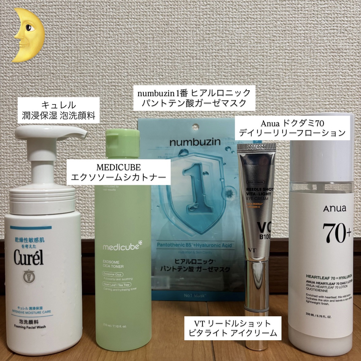 潤浸保湿 泡洗顔料/キュレル/泡洗顔を使ったクチコミ（3枚目）