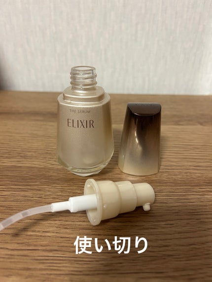 エリクシール ザ セラム aa(医薬部外品)/エリクシール/美容液を使ったクチコミ(1枚目)