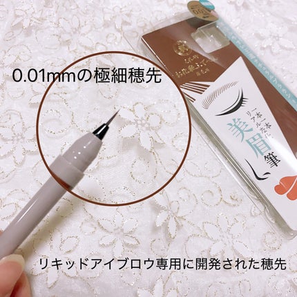 くれ竹 お化粧ふでぺん 眉毛用 毛筆極細/くれ竹 /リキッドアイブロウを使ったクチコミ(2枚目)