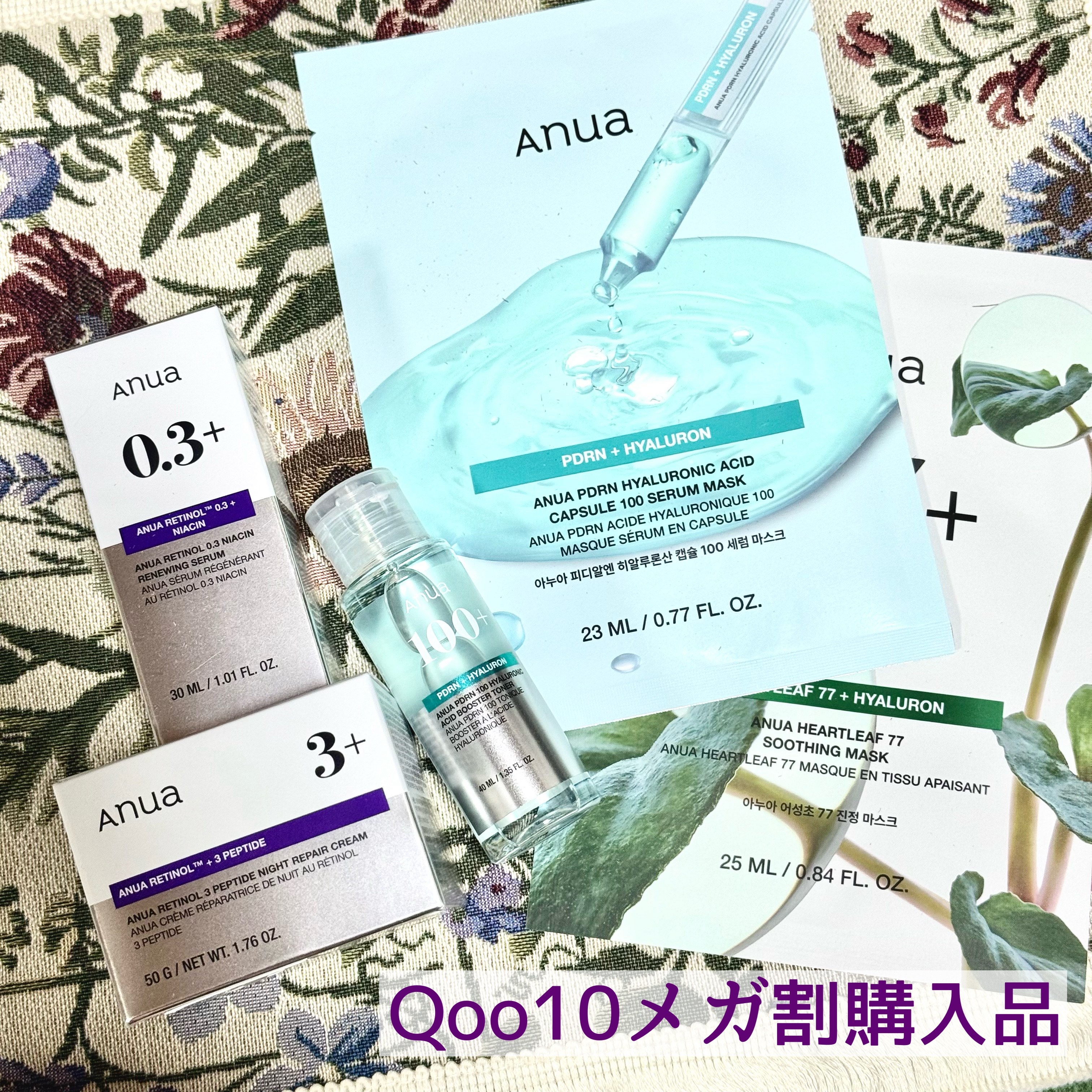 PDRN 100 ヒアルロン酸ブースタートナー/Anua/化粧水を使ったクチコミ（1枚目）