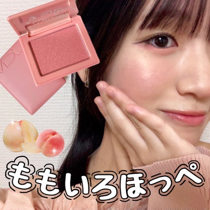 チークステイン ブラッシャー/VDL/パウダーチークを使ったクチコミ(1枚目)