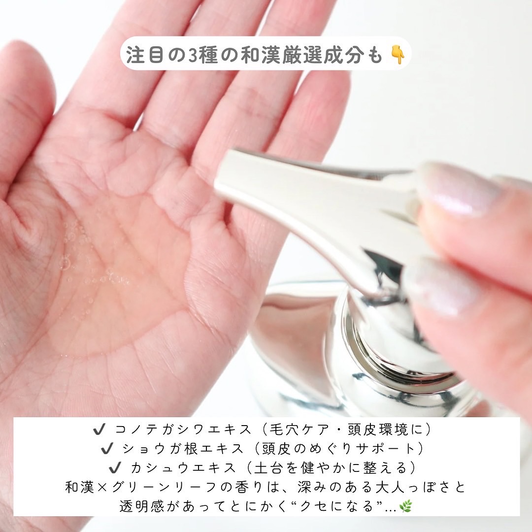 Seika 全 シャンプー/王子製薬/市販シャンプーを使ったクチコミ（3枚目）