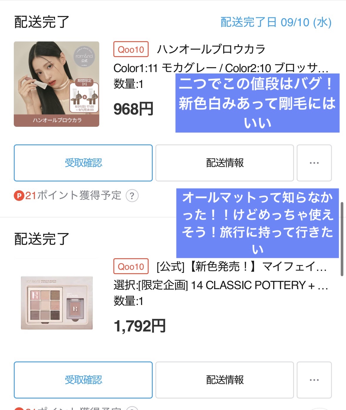 カバーリシャス アルティメット ホワイトクッション モイスチャー/BANILA CO/クッションファンデーションを使ったクチコミ（3枚目）