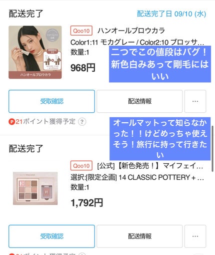 フィー 3Dボリューミングティント/fwee/リップティントを使ったクチコミ(3枚目)