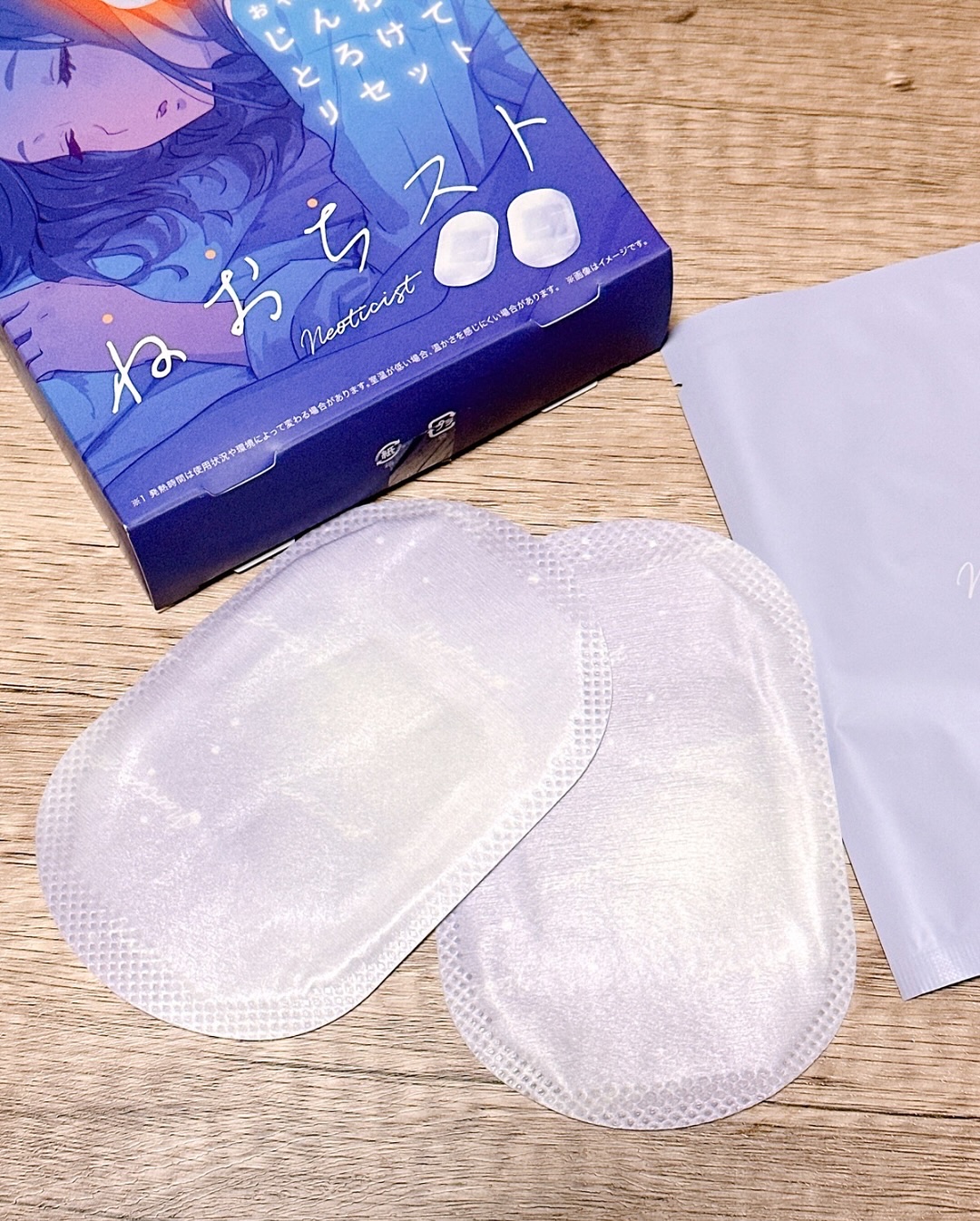 ねおちスト/コジット/その他を使ったクチコミ（2枚目）