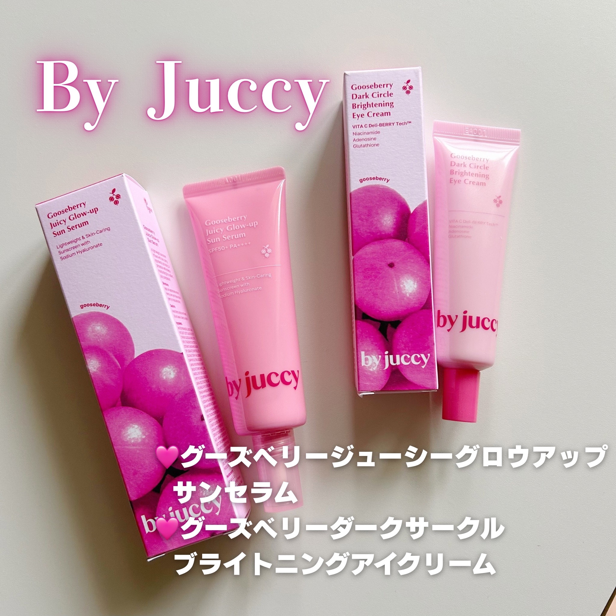 Gooseberry Juicy Glow-up Sun Serum/By Juccy/日焼け止めミルクを使ったクチコミ（1枚目）