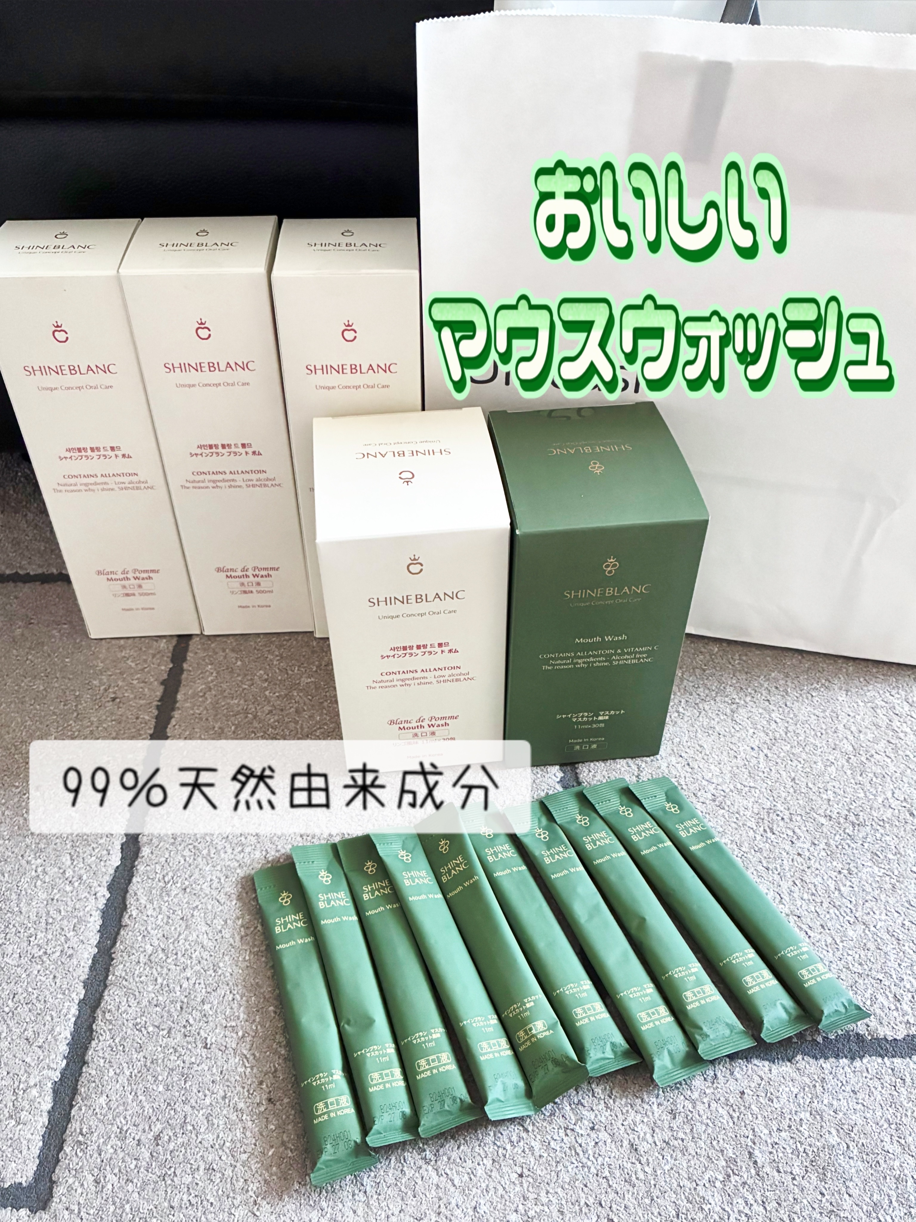 を使ったクチコミ（1枚目）