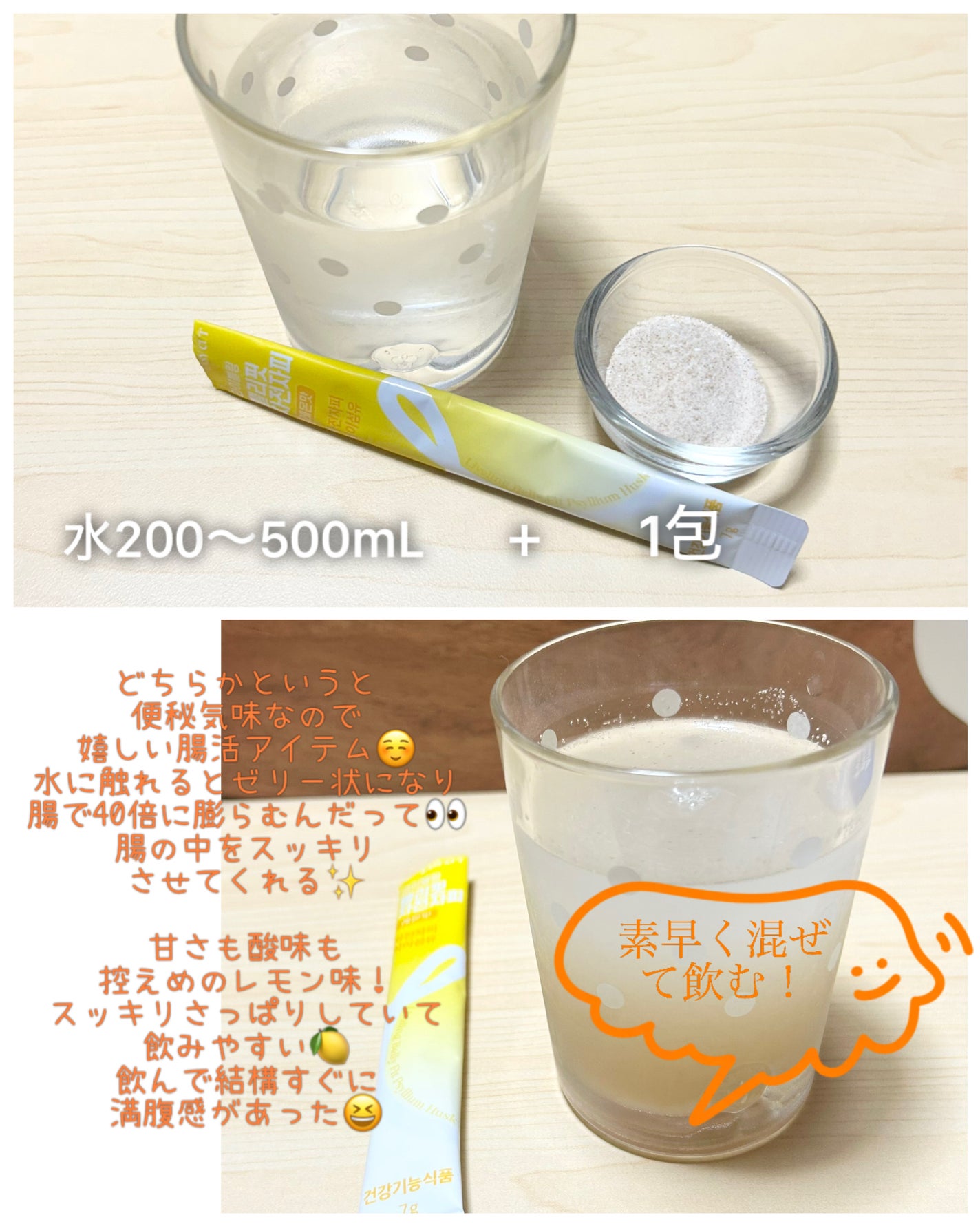 ピンククレンズ/LIVELING/美容ドリンクを使ったクチコミ(5枚目)