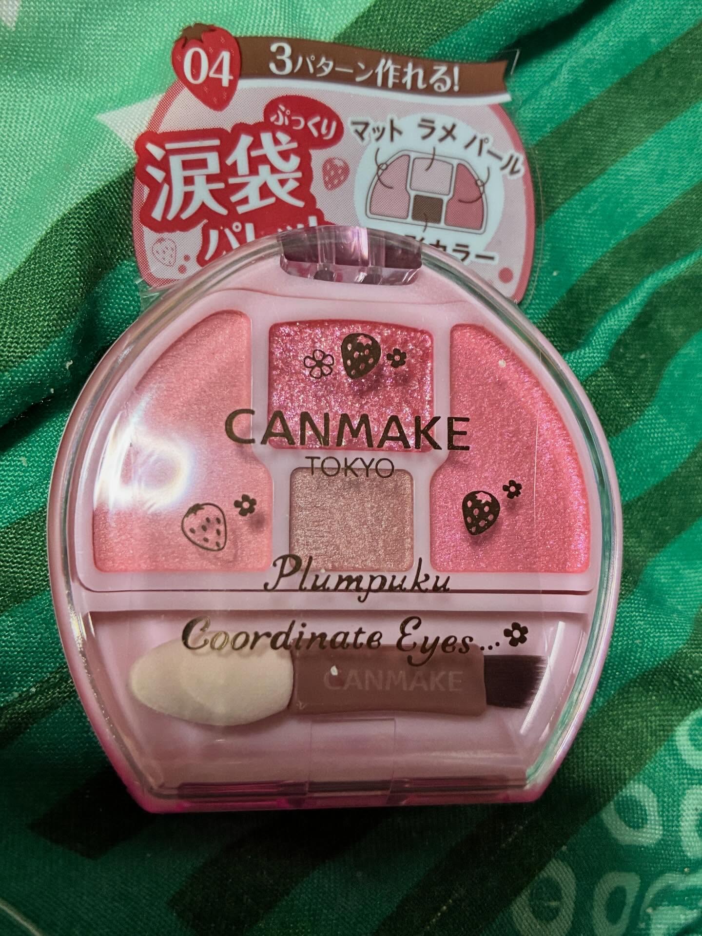 プランぷくコーデアイズ/キャンメイク/パウダーアイシャドウを使ったクチコミ（1枚目）