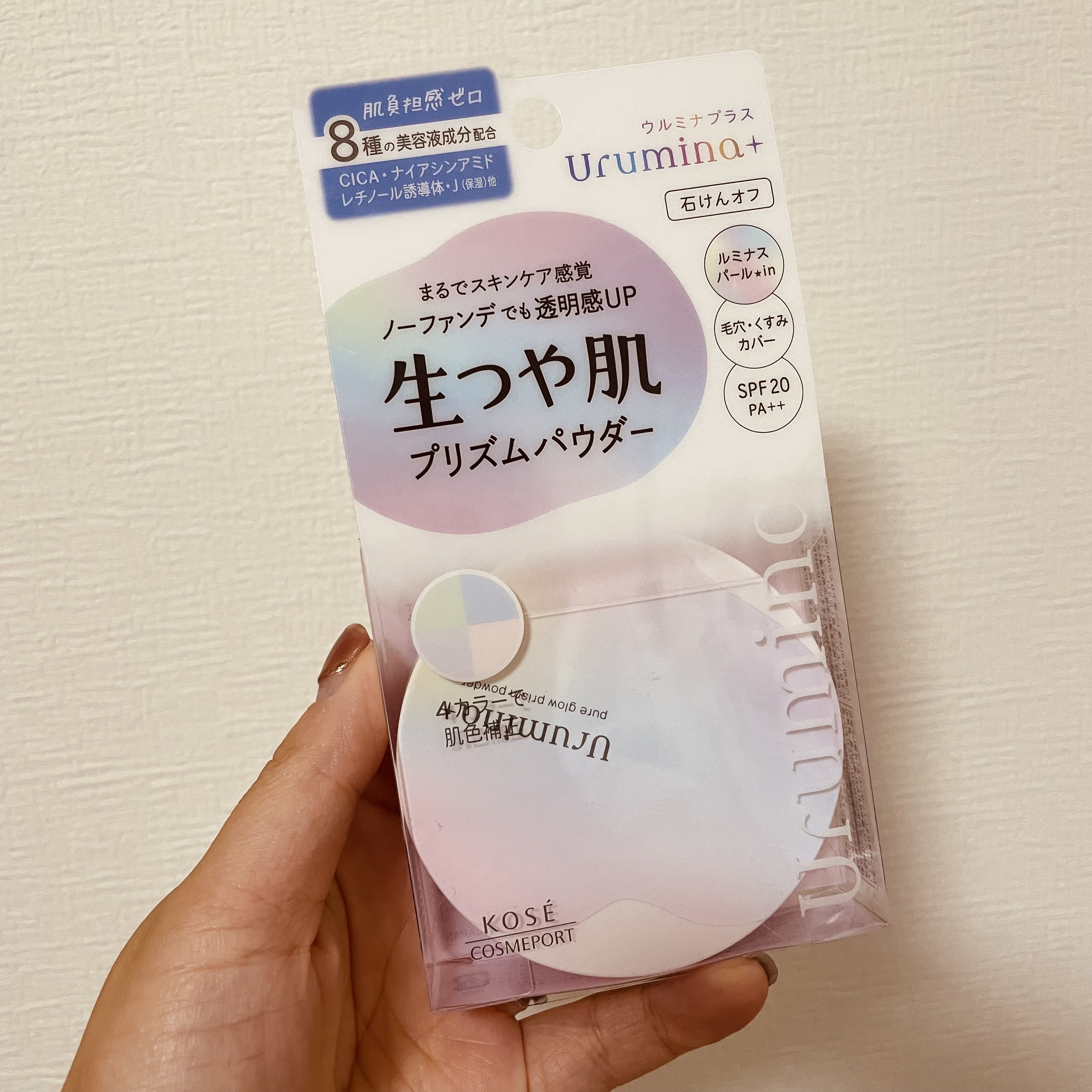 ウルミナプラス 生つや肌 プリズムパウダー/ウルミナプラス/プレストパウダーを使ったクチコミ（1枚目）