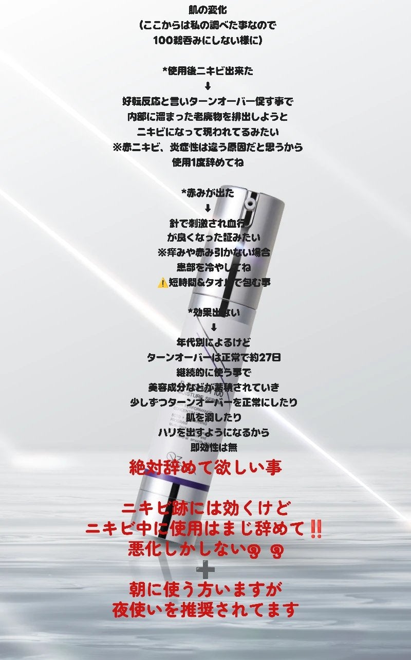 ANGERME on LIPS 「正直BDショット100使い方間違えて伝える人多すぎ!皆さん肌悩..」(4枚目)