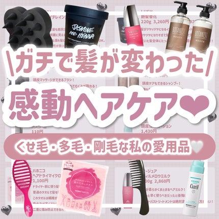 ヘアドライマイクロファイバータオル/ハホニコハッピーライフ/ヘアケアグッズを使ったクチコミ(1枚目)