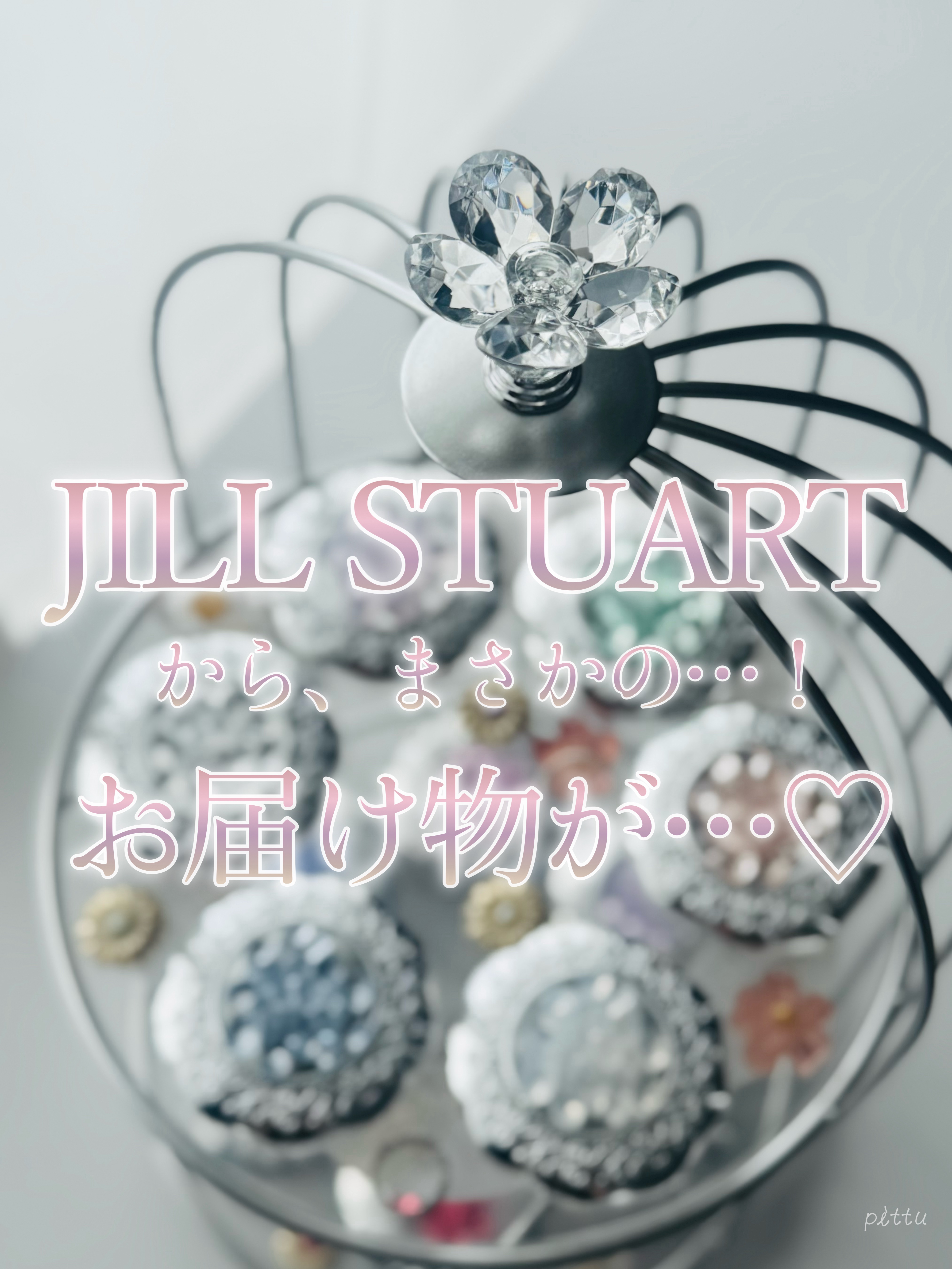 ジルスチュアート クリスタルブルーム ペタルクチュールアイズ デュオ/JILL STUART/アイシャドウパレットを使ったクチコミ（1枚目）