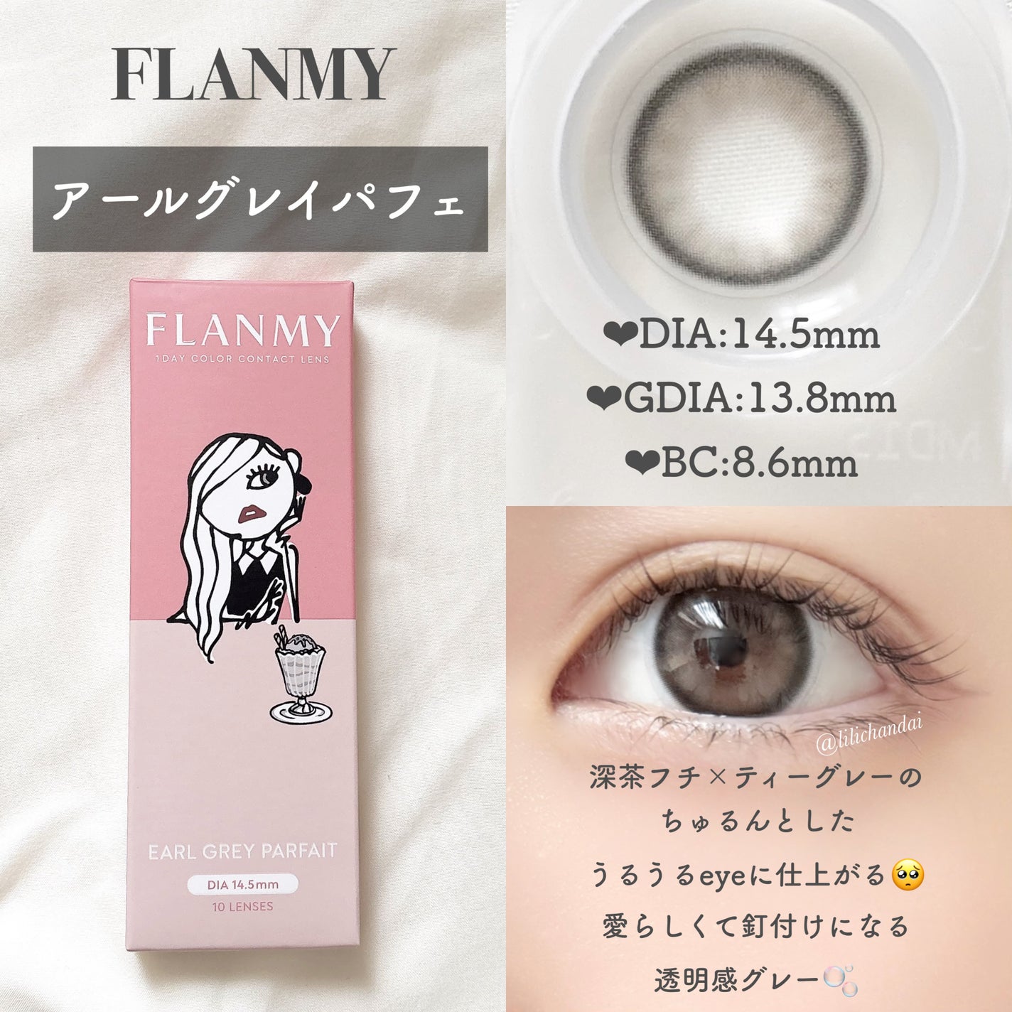 FLANMY 1day/FLANMY/ワンデー(1DAY)カラコンを使ったクチコミ(5枚目)