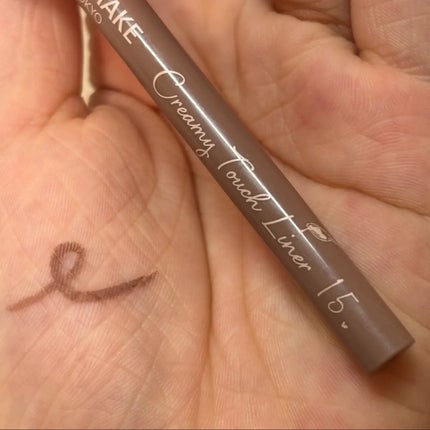 クリーミータッチライナー/キャンメイク/ジェルアイライナーを使ったクチコミ(2枚目)