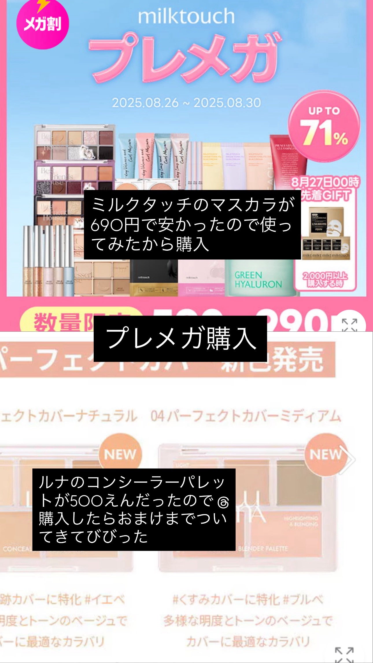 センテラ アンプル/SKIN1004/美容液を使ったクチコミ(3枚目)