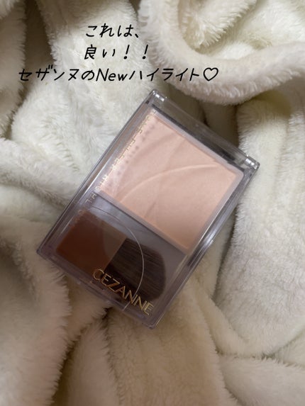 トーンフィルターハイライト/CEZANNE/パウダーハイライトを使ったクチコミ(1枚目)