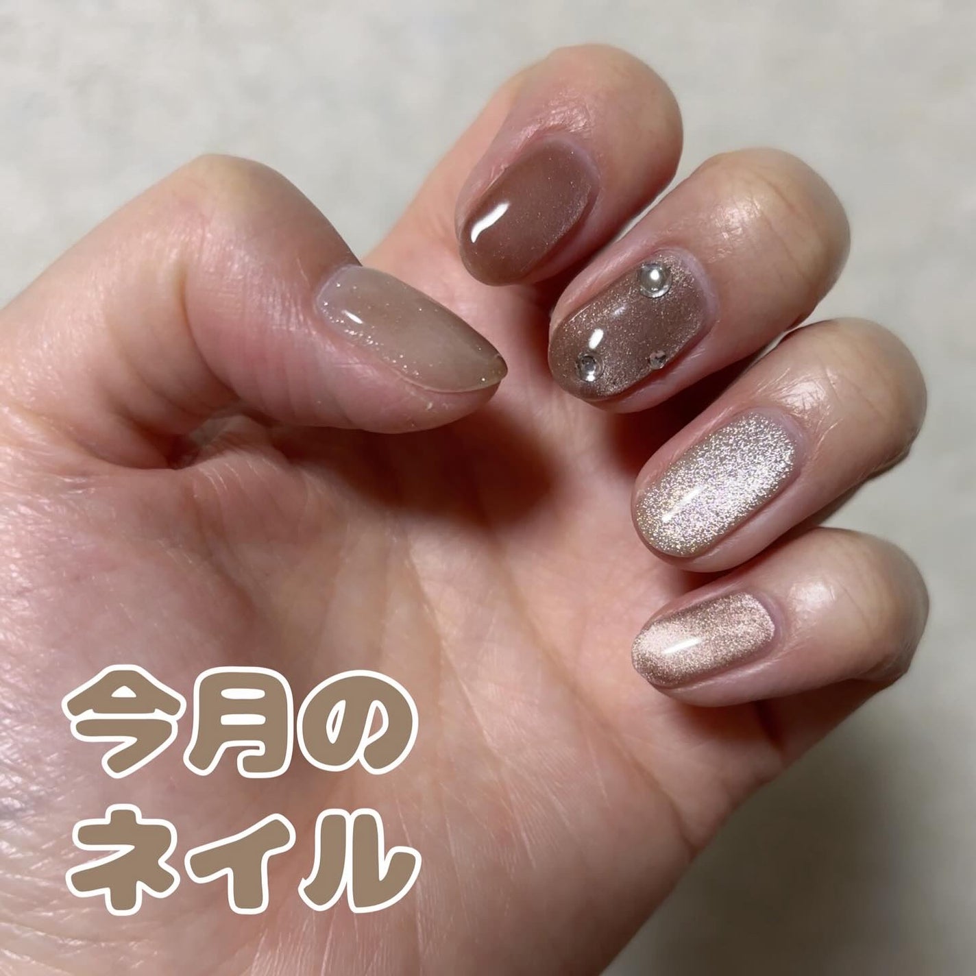 ho.ma.ri on LIPS 「今月のネイル💅今月はグレージュのマグネット。マグネットは微妙な..」(1枚目)