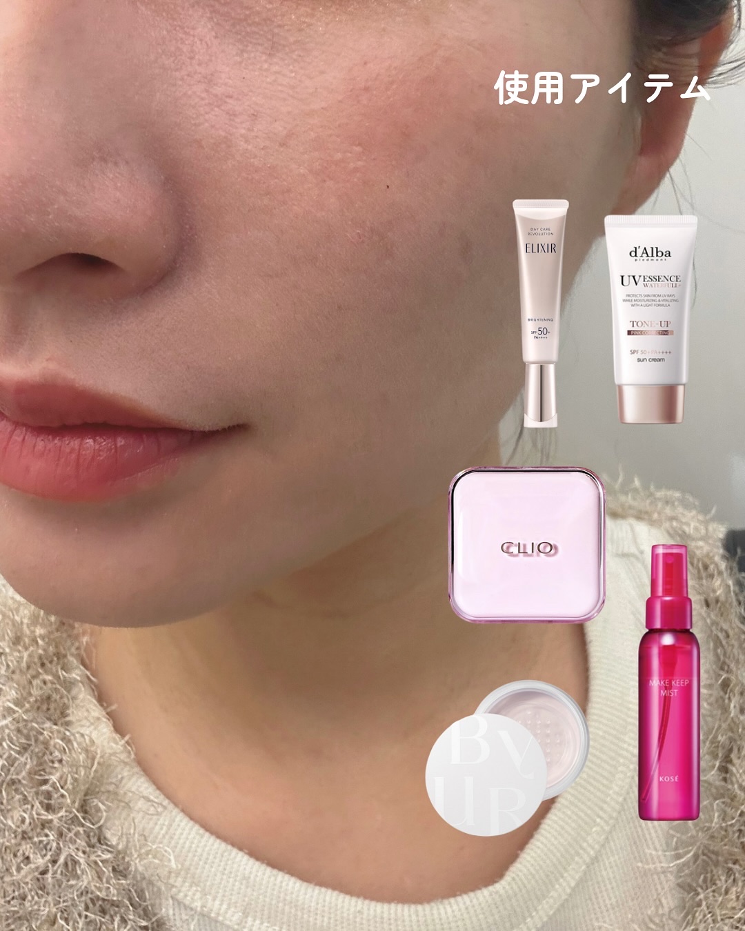 メイク キープ ミストEX +/コーセーコスメニエンス/ミスト状化粧水を使ったクチコミ（2枚目）