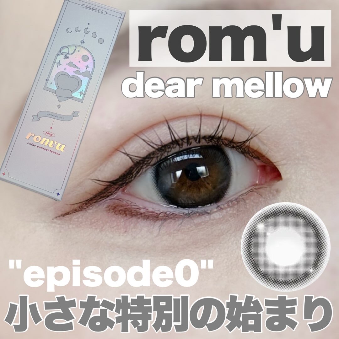 rom'u episode0/rom’u/ワンデー（１DAY）カラコンを使ったクチコミ（1枚目）