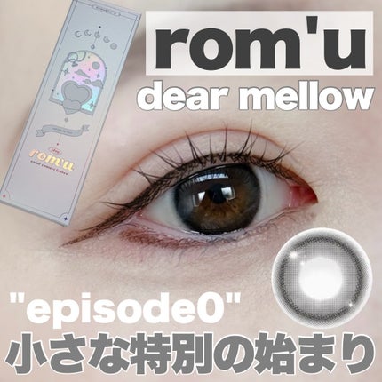 rom'u episode0/rom’u/ワンデー(1DAY)カラコンを使ったクチコミ(1枚目)
