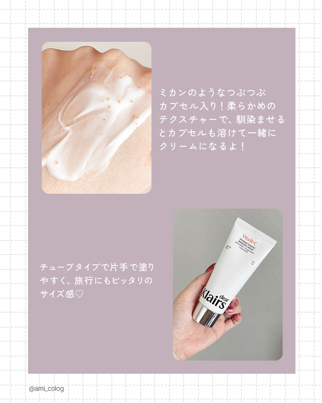 を使ったクチコミ（3枚目）