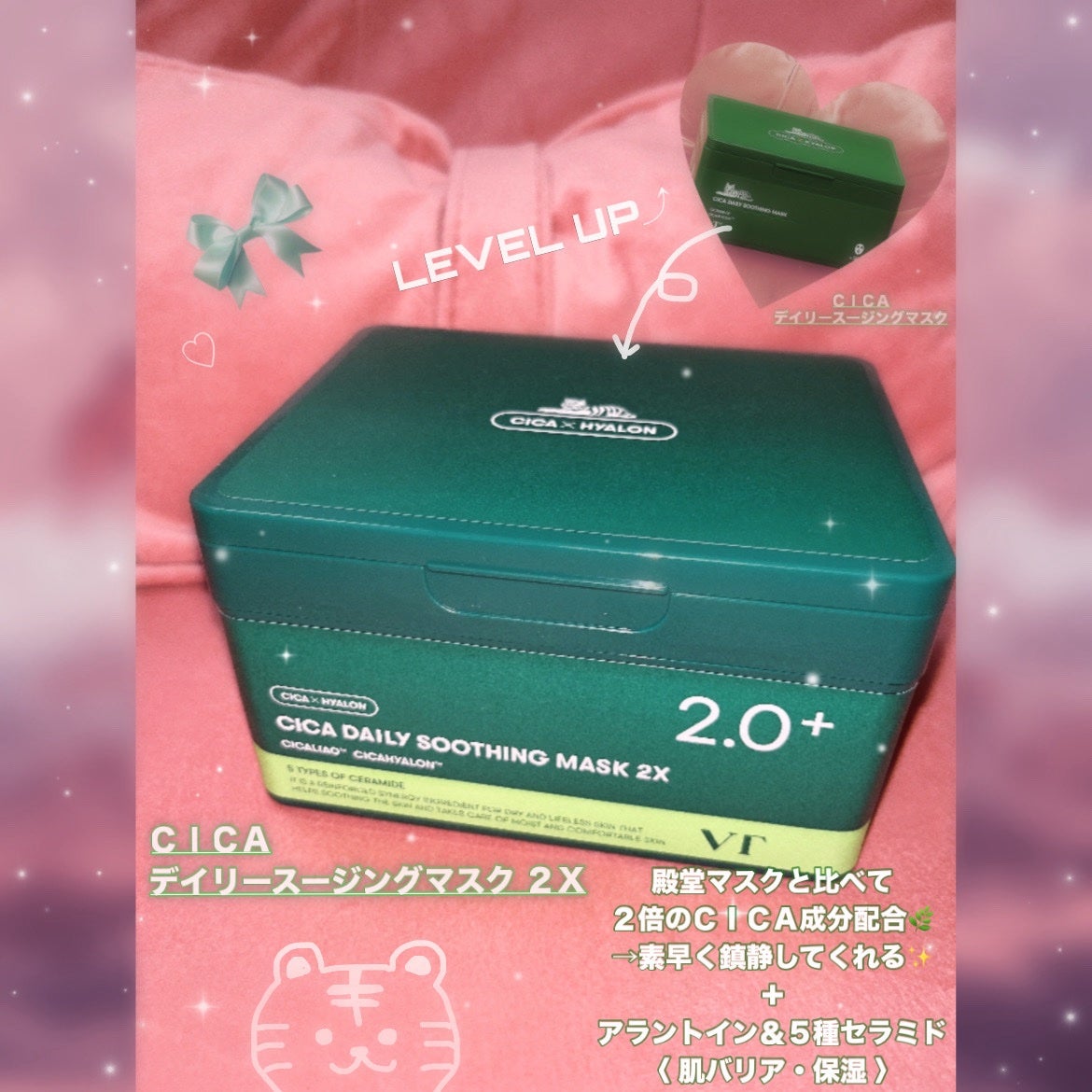 シカレチA エッセンス0.1/VT/美容液を使ったクチコミ(4枚目)