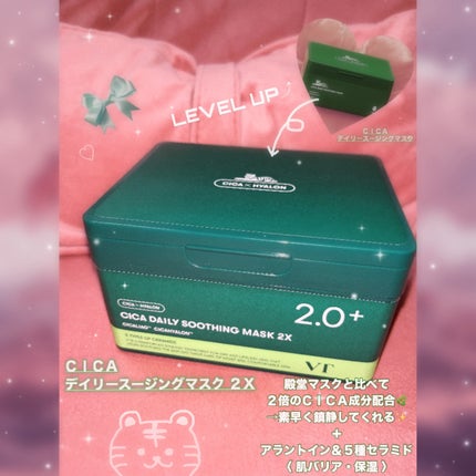 シカレチA エッセンス0.1/VT/美容液を使ったクチコミ(4枚目)