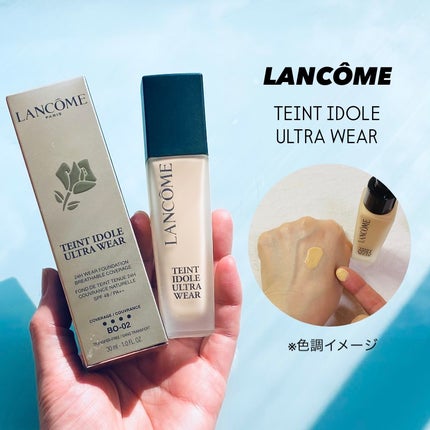 タンイドル ウルトラ ウェア リキッド N/LANCOME/リキッドファンデーションを使ったクチコミ(1枚目)